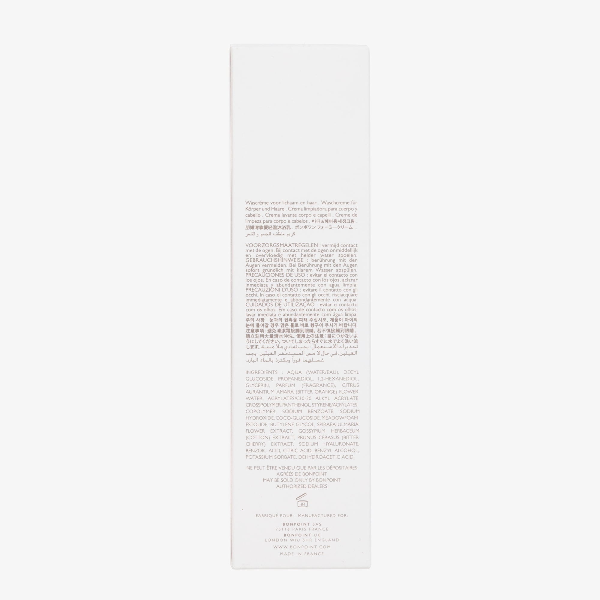 Body & Hair Cleansing Cream (200ml) - View 3